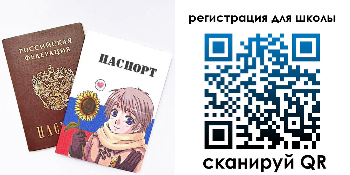 прописка для военкомата в Шумерле