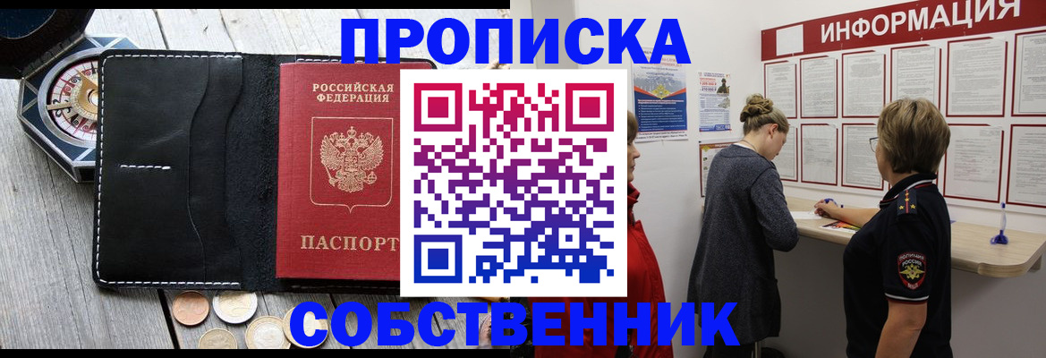 найти адрес прописки в Шумерле